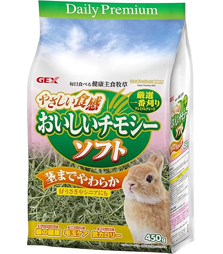 Amazon | ウーリー 高原の朝採り牧草「イタリアンライグラス」ヤング